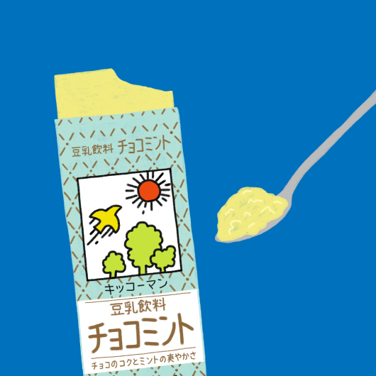 アイス