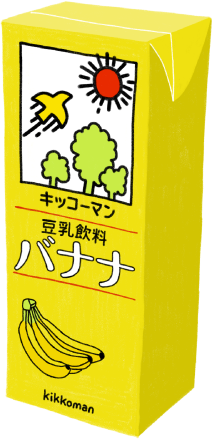 バナナ