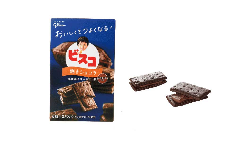 biscoblue