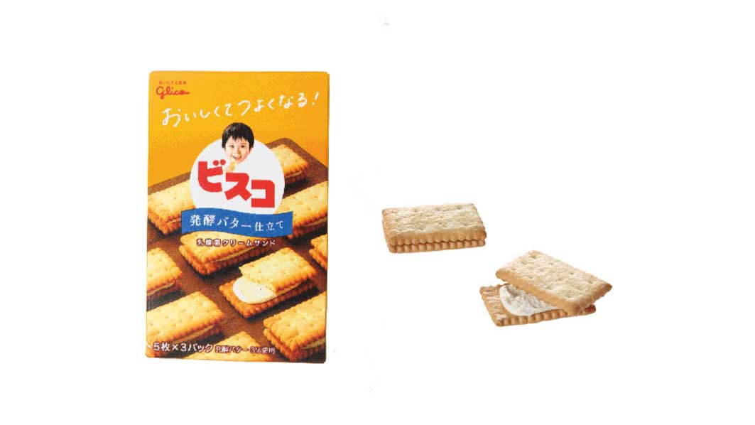 biscoyellow