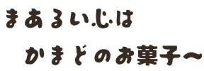 こころ