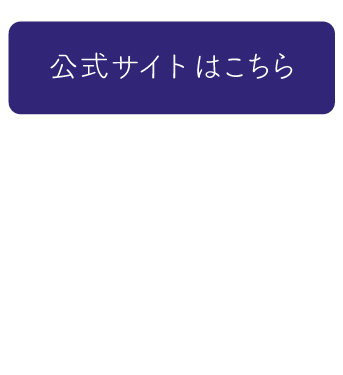 kounyu