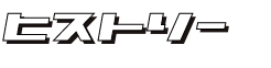 history