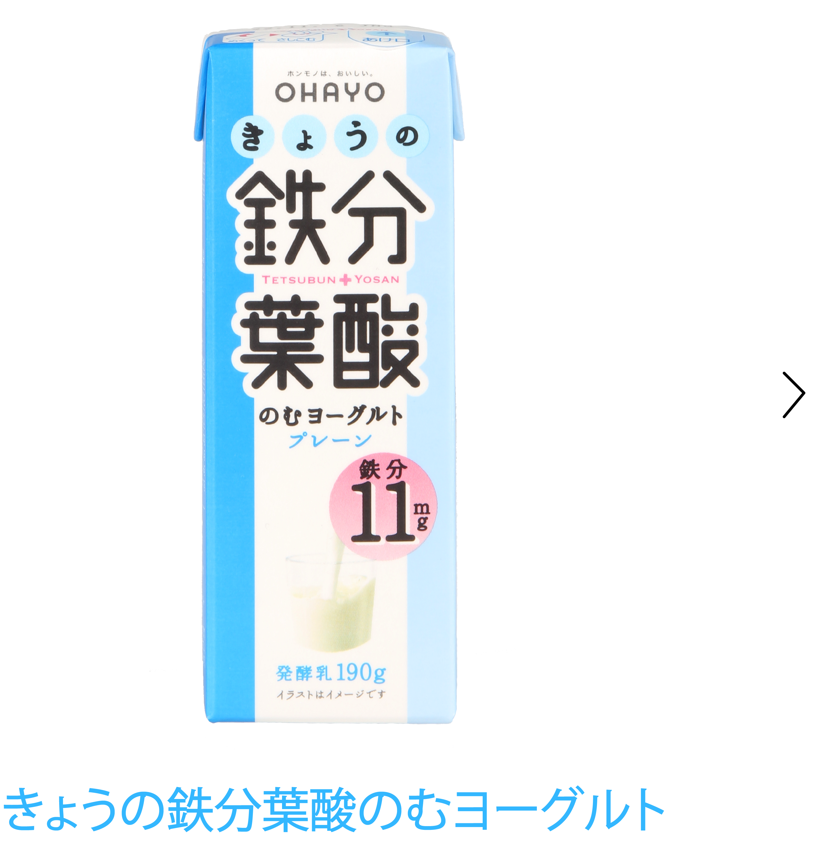 aoyo-guruto