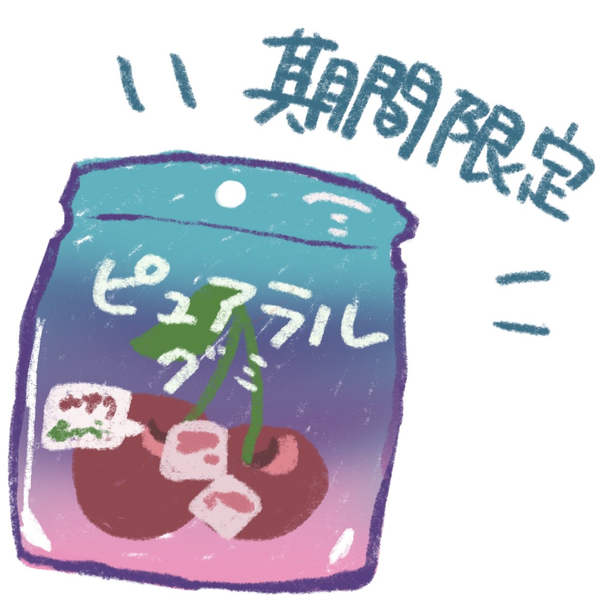 チェリー