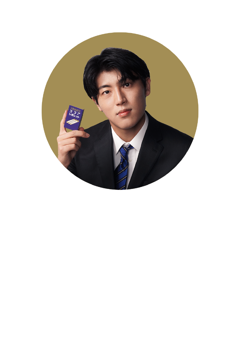 大日方