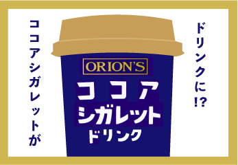 サイト