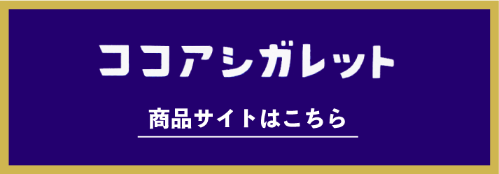 サイト