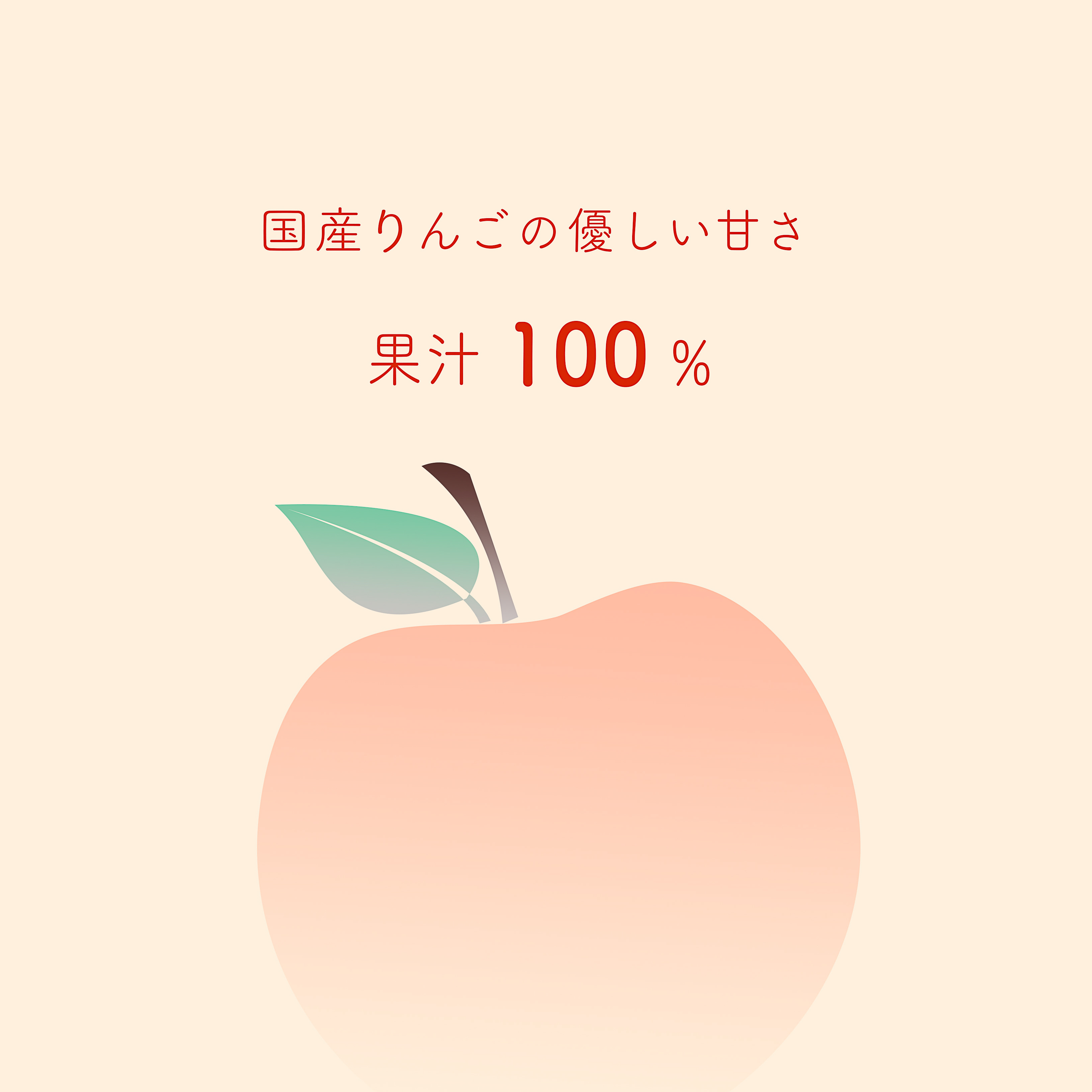 100%