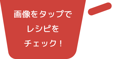なべ