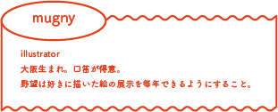 moji2.png