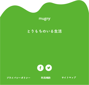 saigo.png