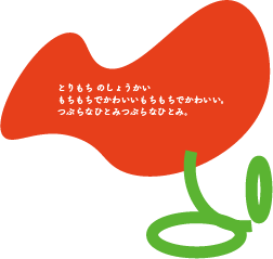 tyu1.png
