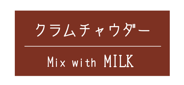 チャウだ