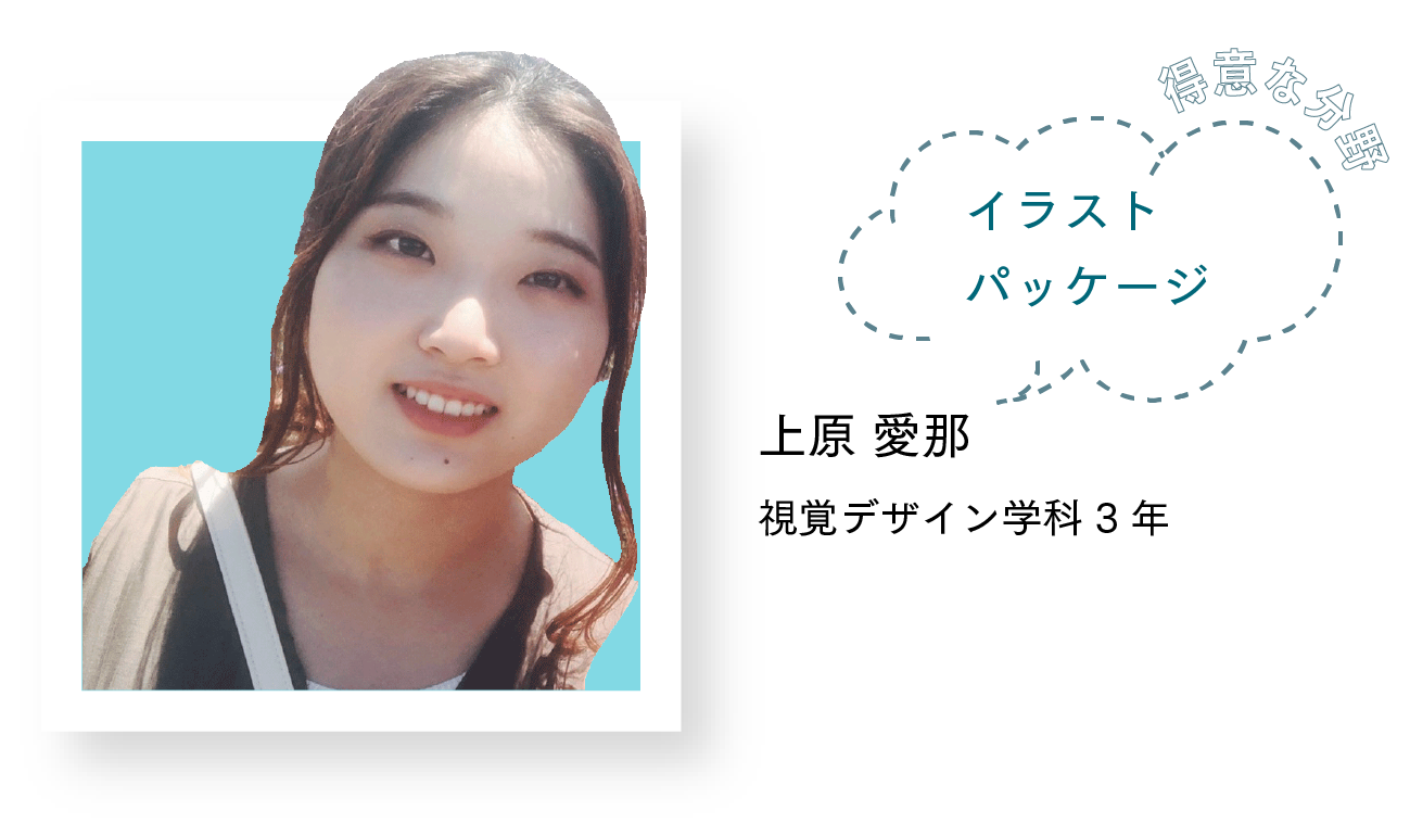 あいな01