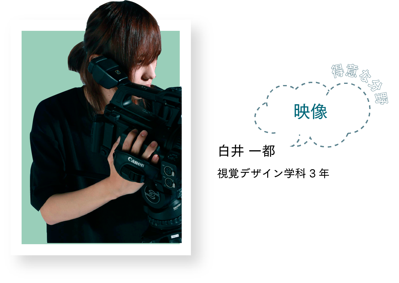 かずと01