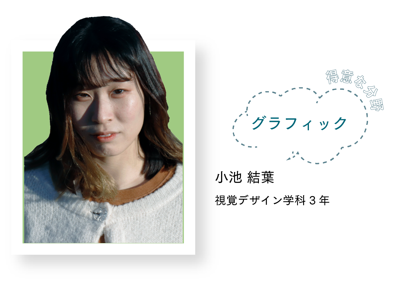 yuiha01