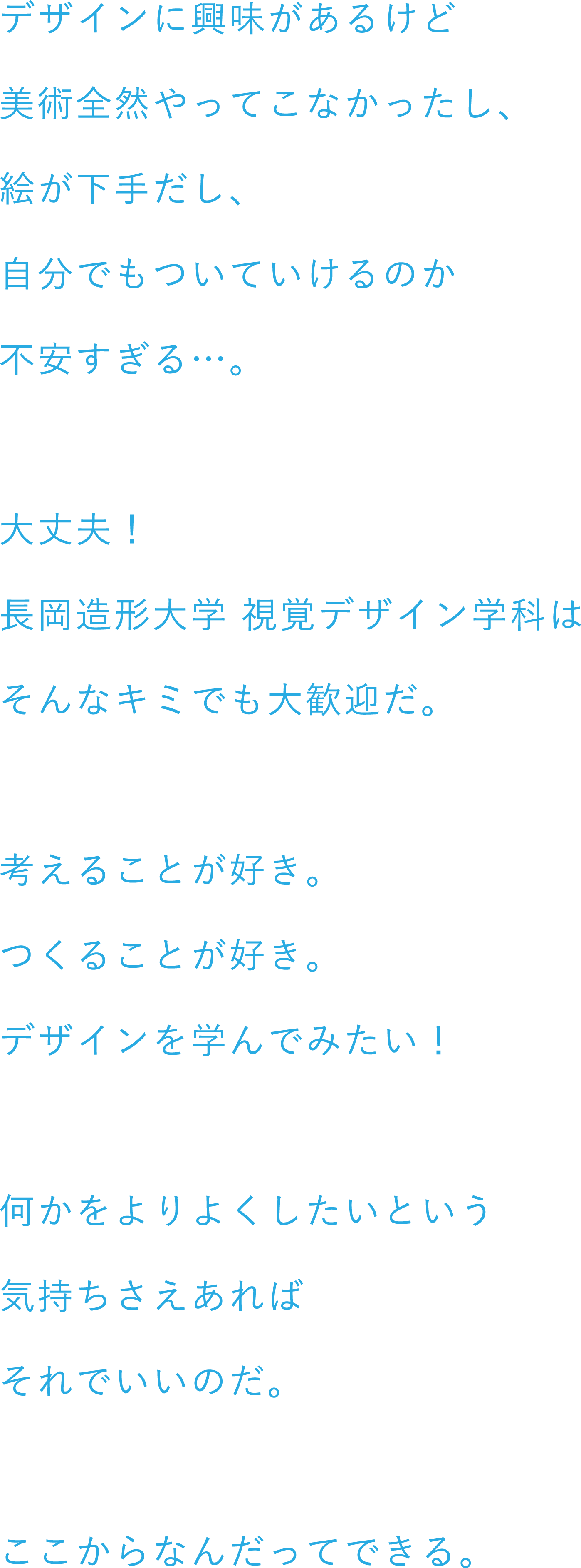 導入コピー