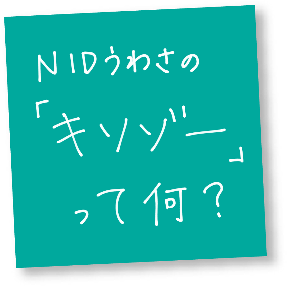 付箋2