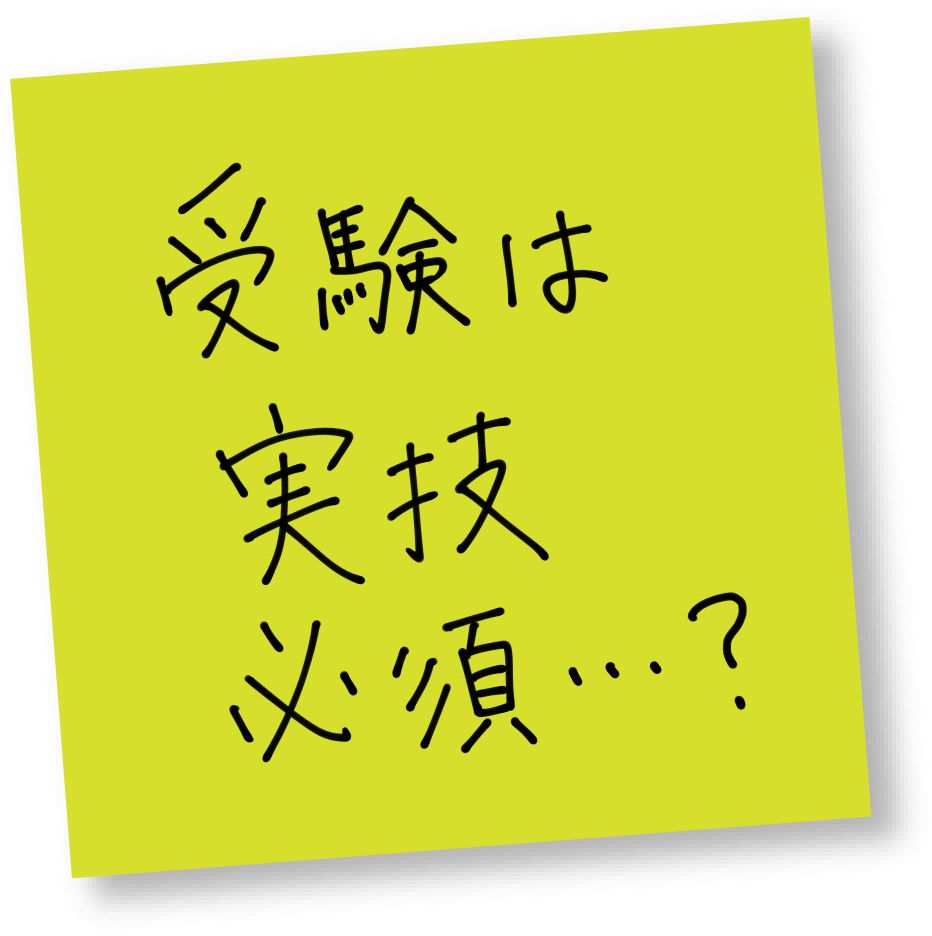 付箋6