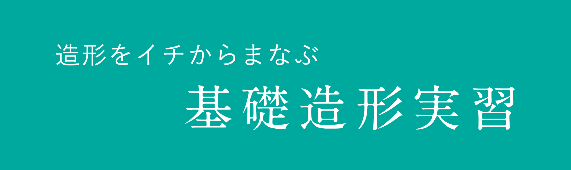 見出し2