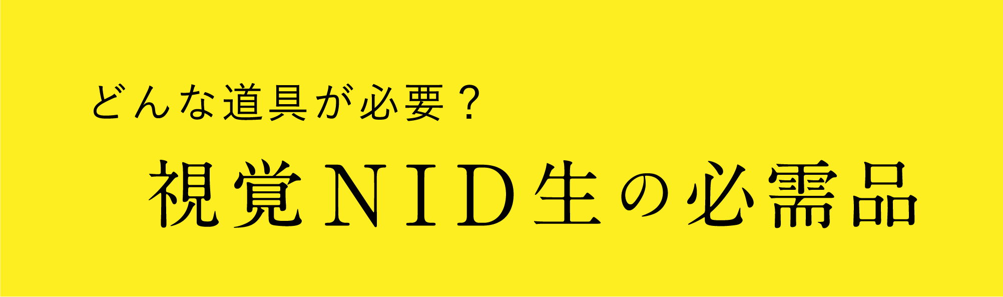見出し3