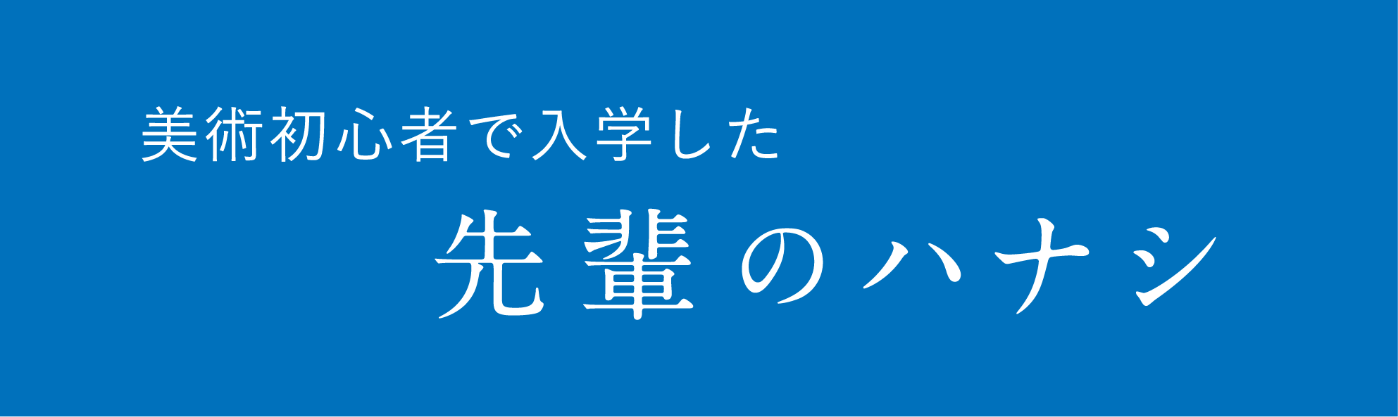 見出し4
