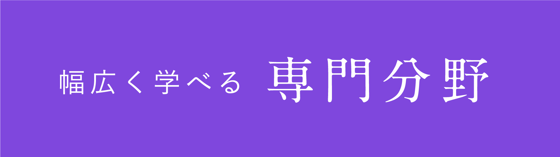 見出し5