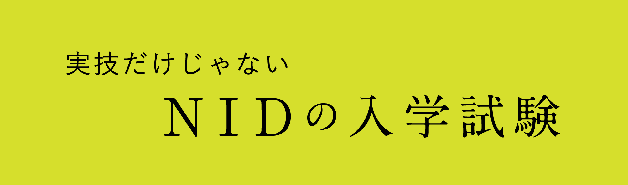 見出し6