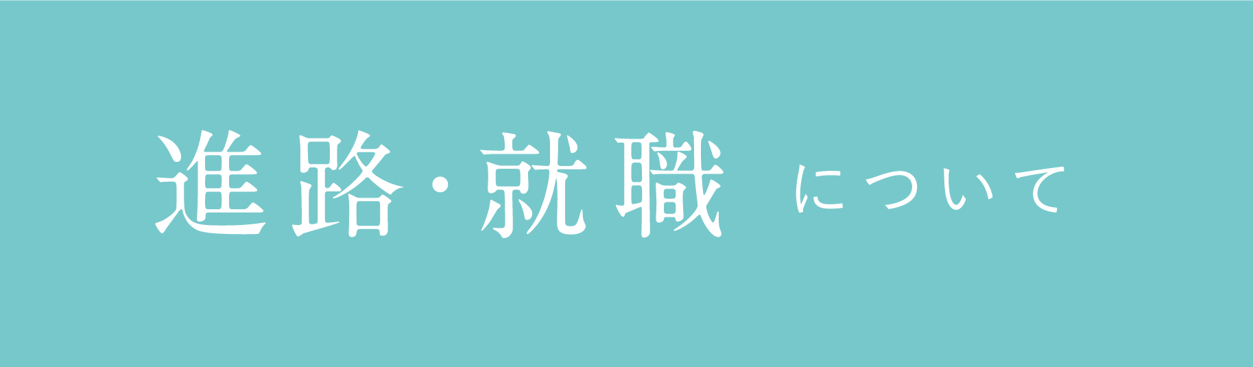 見出し7