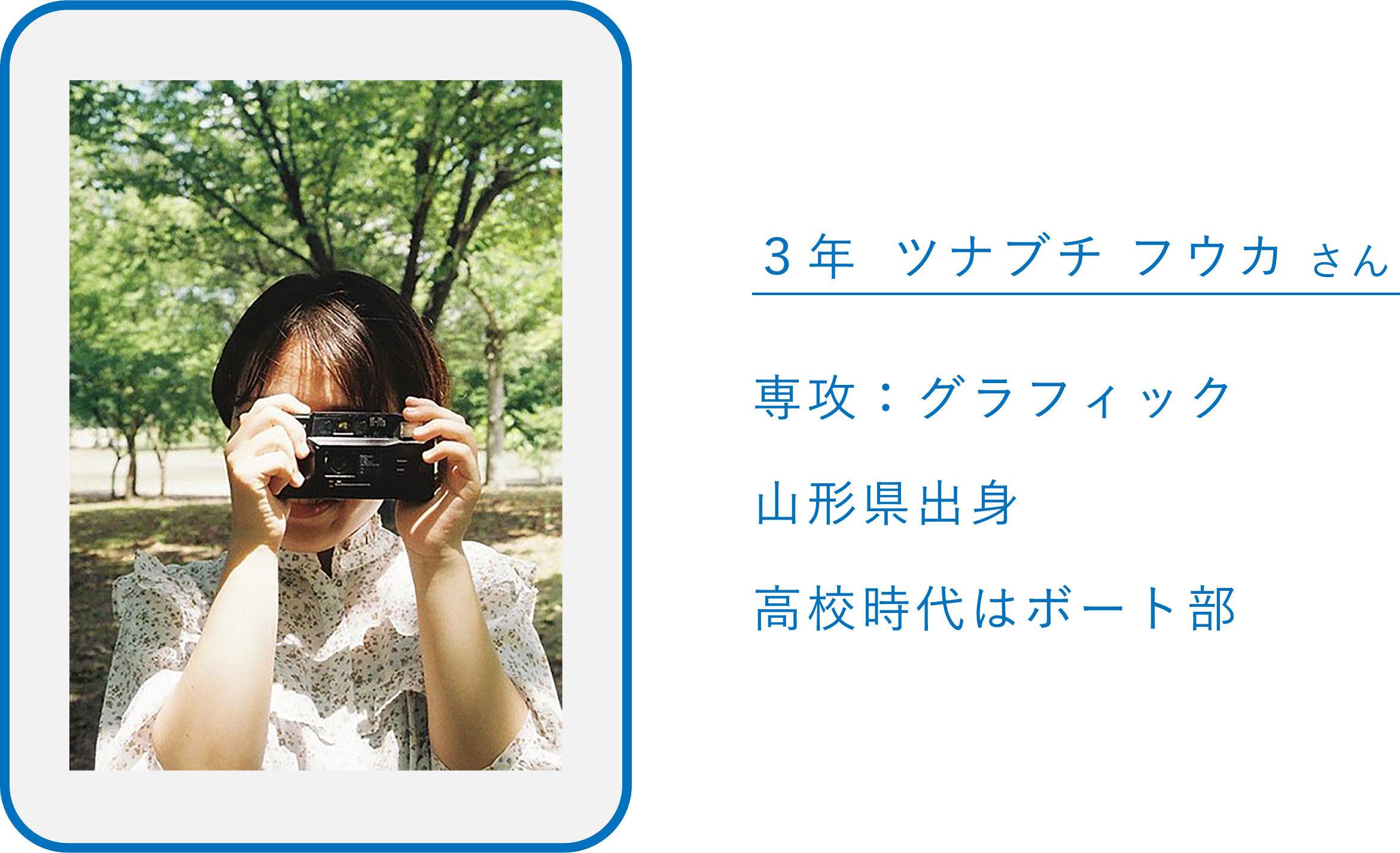 先輩1