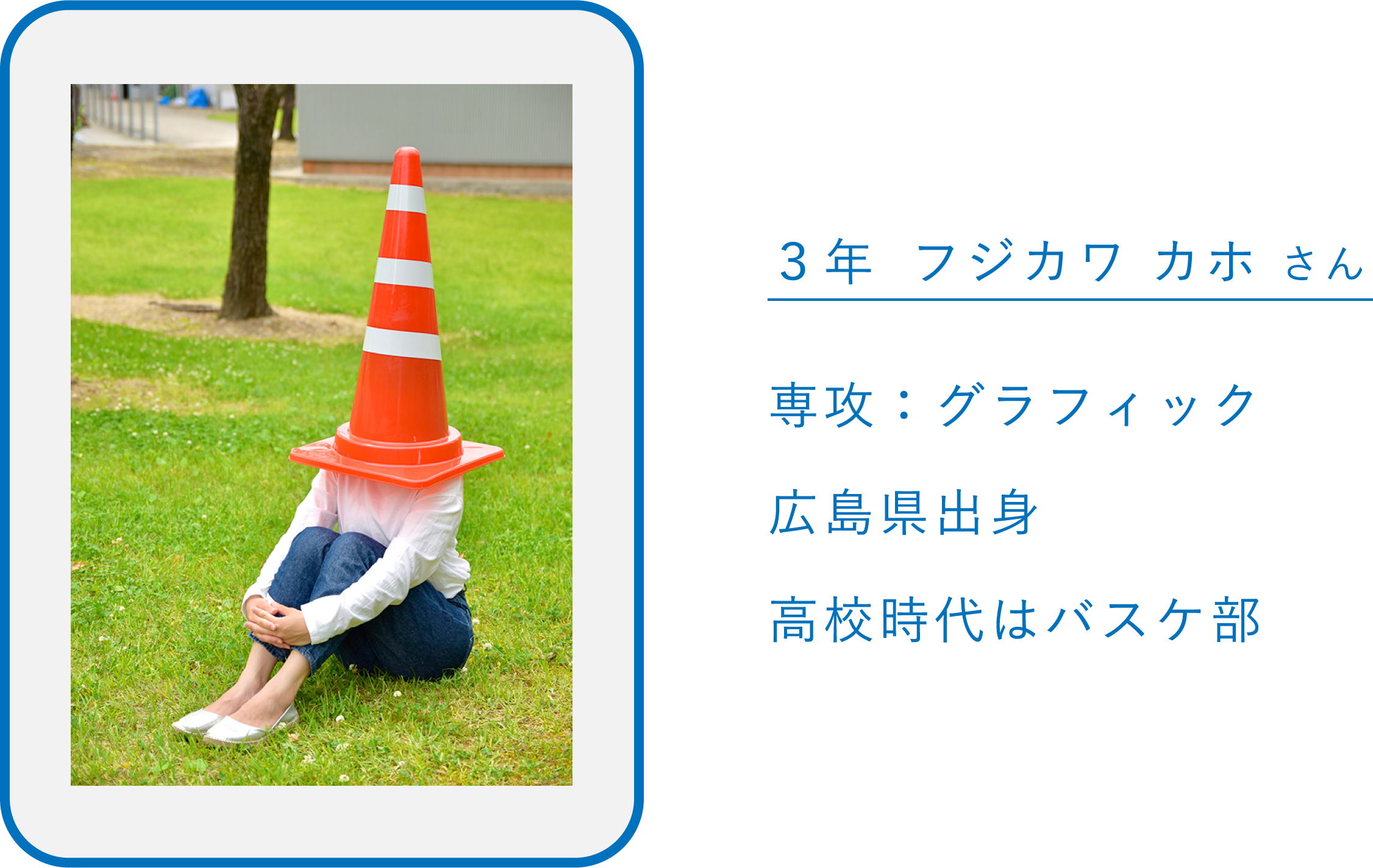 先輩2