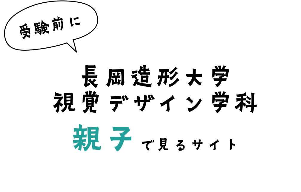 表紙文字