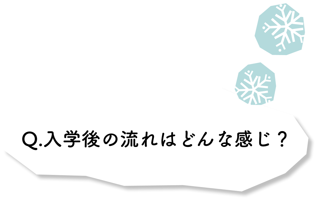 質問2つ目