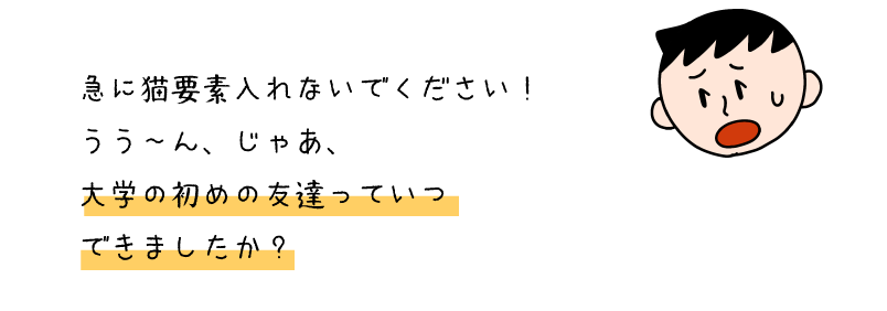 ふあん２