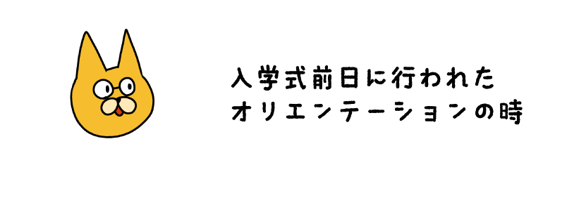 ねこ３