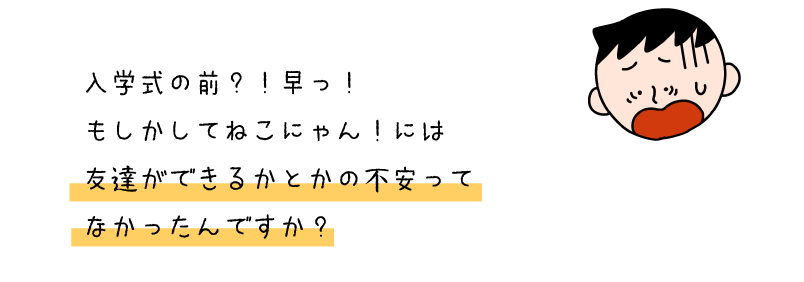 ふあん３