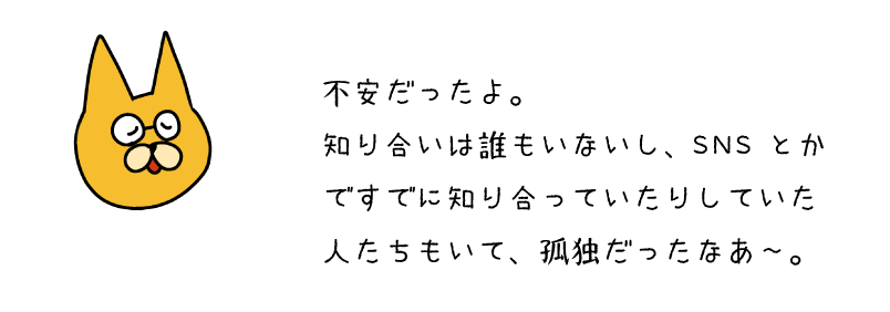 ねこ４