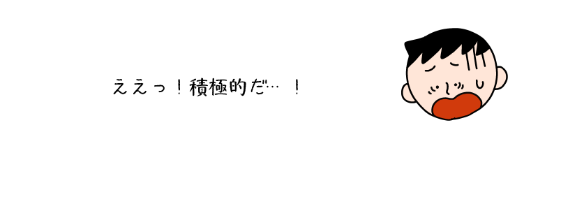 ふあん5