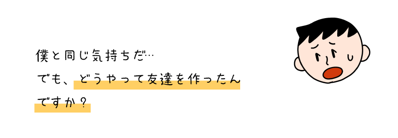ふあん４