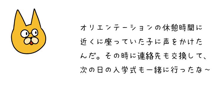 ねこ７