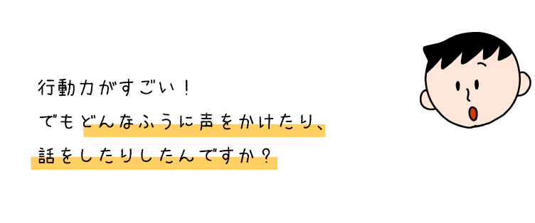 ふあん７