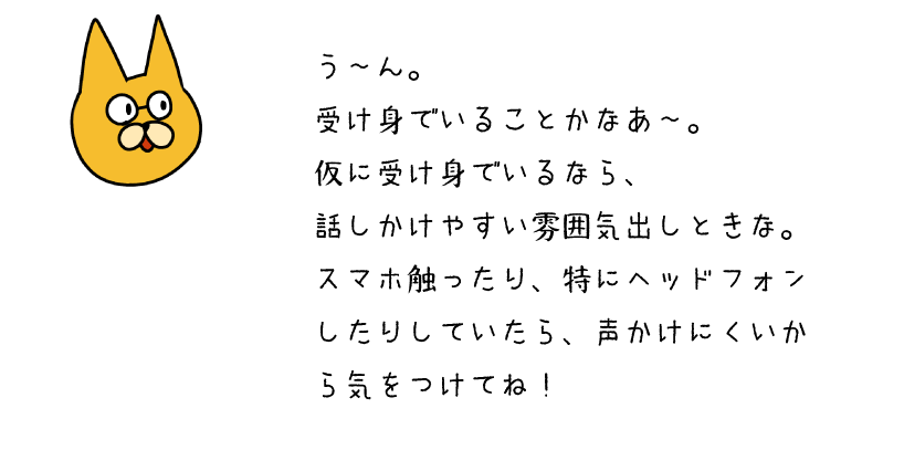 ねこ９