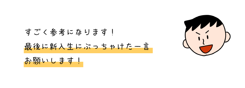 ふあん９