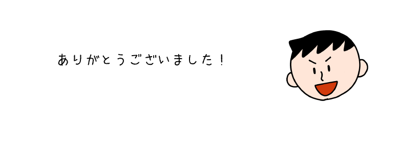 ふあん１０