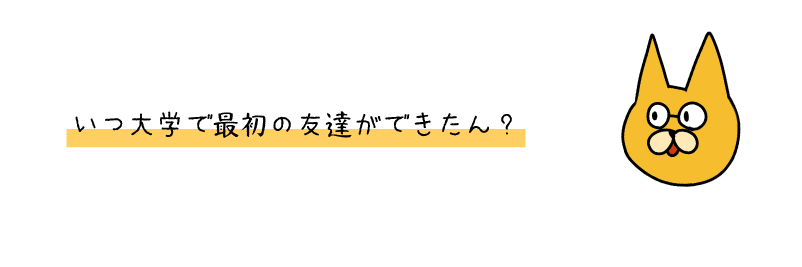 ねこ１