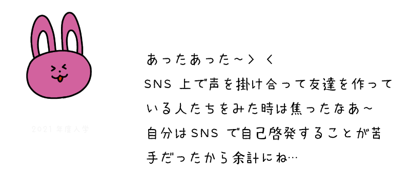 うさ２