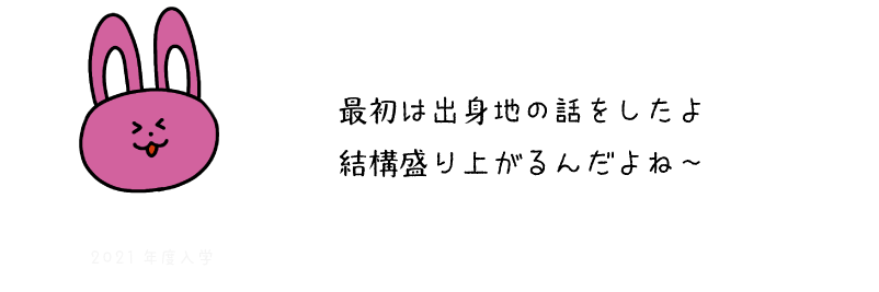 うさ３