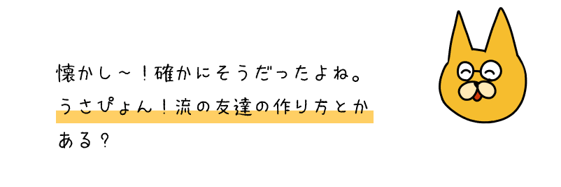 ねこ４