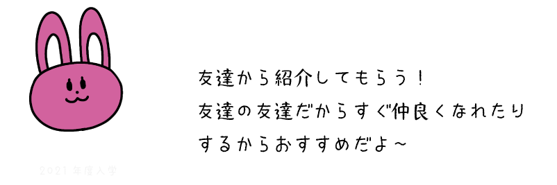 うさ４